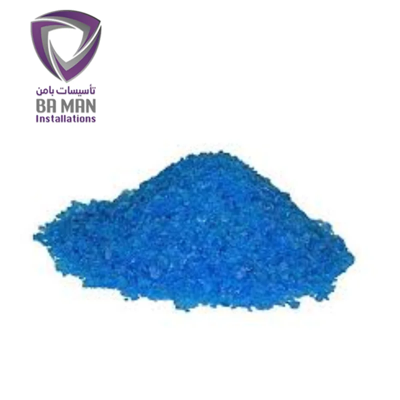 پودر کات کبود تصفیه استخر