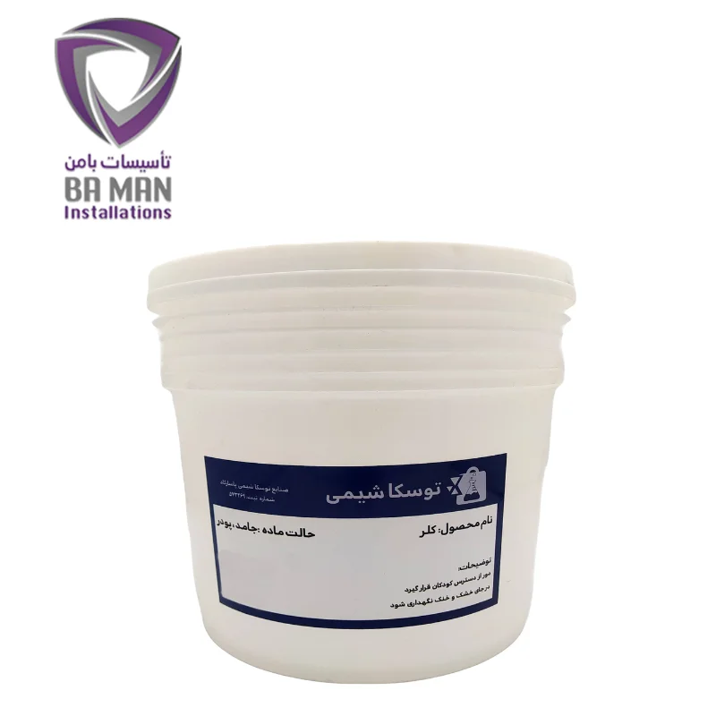 پودر کلر تصفیه آب استخر