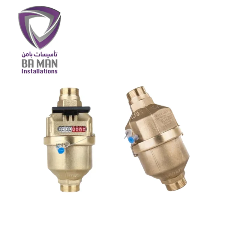 کنتور آب عمودی (پیستونی) آبفر