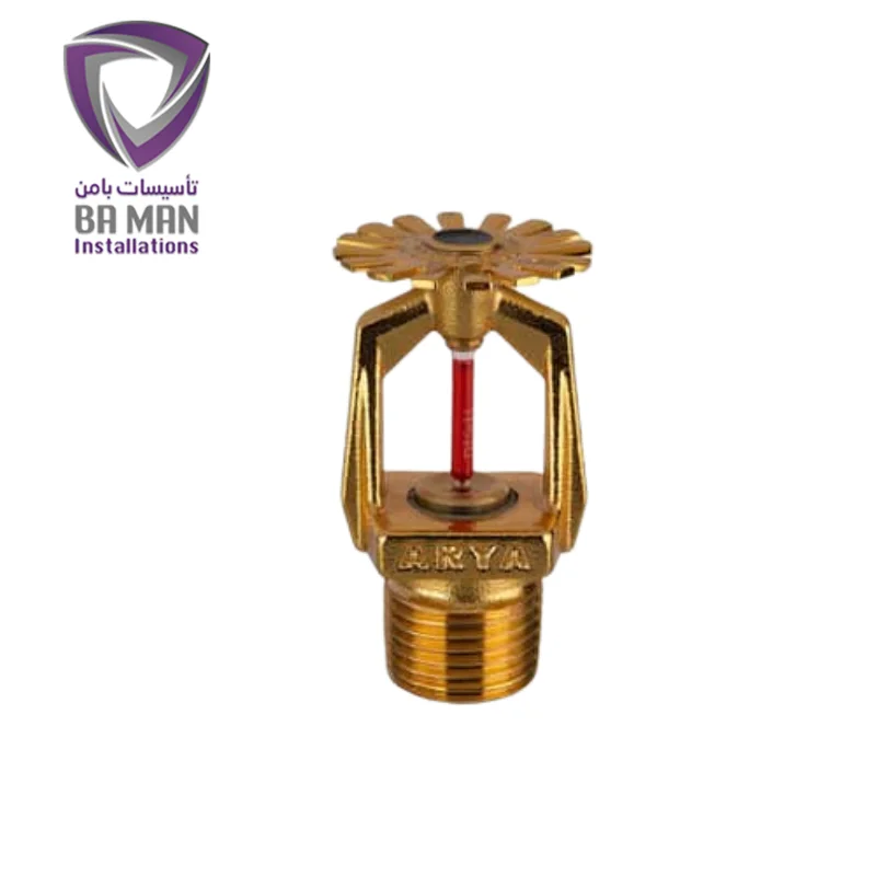 اسپرینکلر آریا کوپلینگ پایین زن واکنش سریع با بامن آنلاین