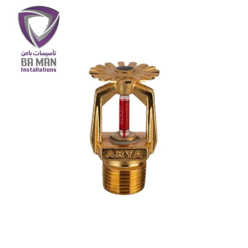 اسپرینکلر آریا کوپلینگ پایین زن واکنش استاندارد با بامن آنلاین