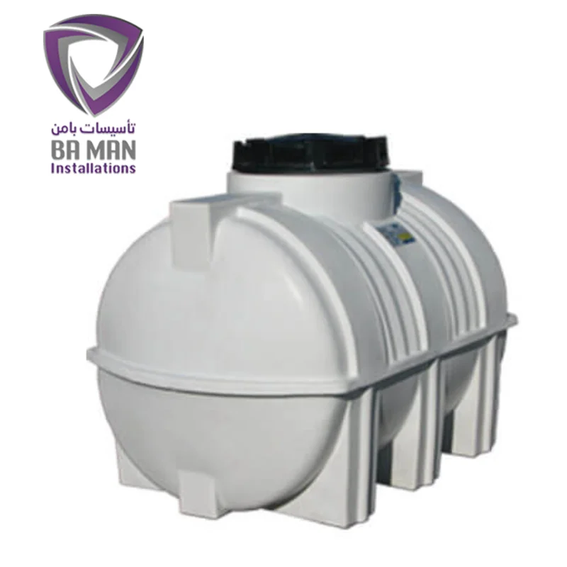 مخزن افقی پلی اتیلن آریا پلاست