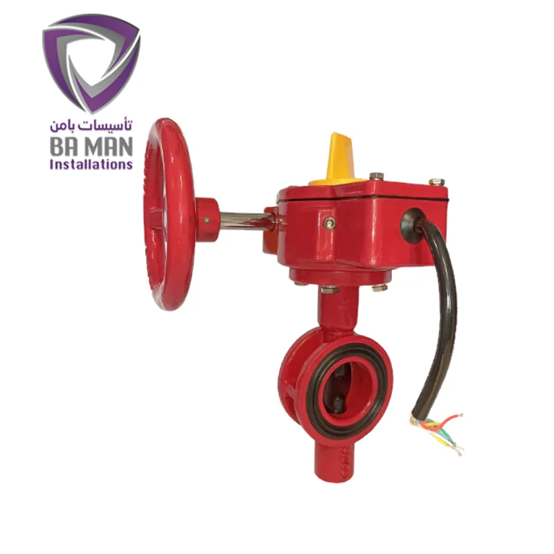 شیر پروانه ای سیگنال دار زون اسمبلی با بامن آنلاین که از تجهیزات اطفاء حریق است.