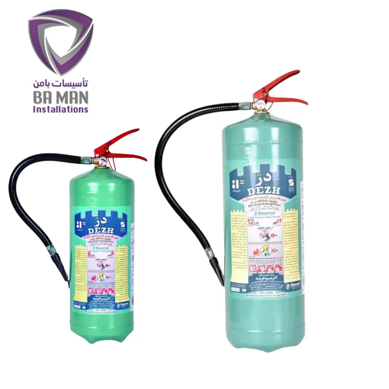 کپسول آتش نشانی بیوورسال دژ در وزن 6 کیلوگرمی و 12 کیلوگرمی با بامن آنلاین
