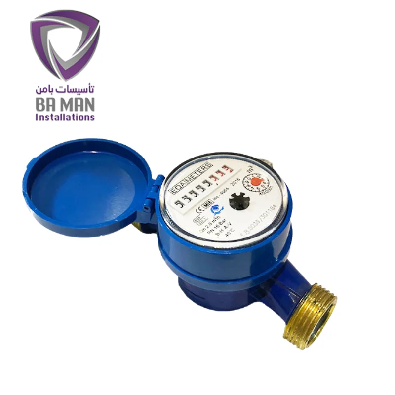 کنتور آب آپارتمانی فراسنج