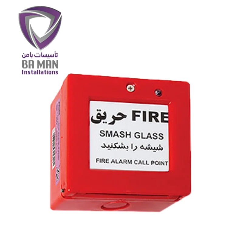 شستی اعلام حریق آریاک