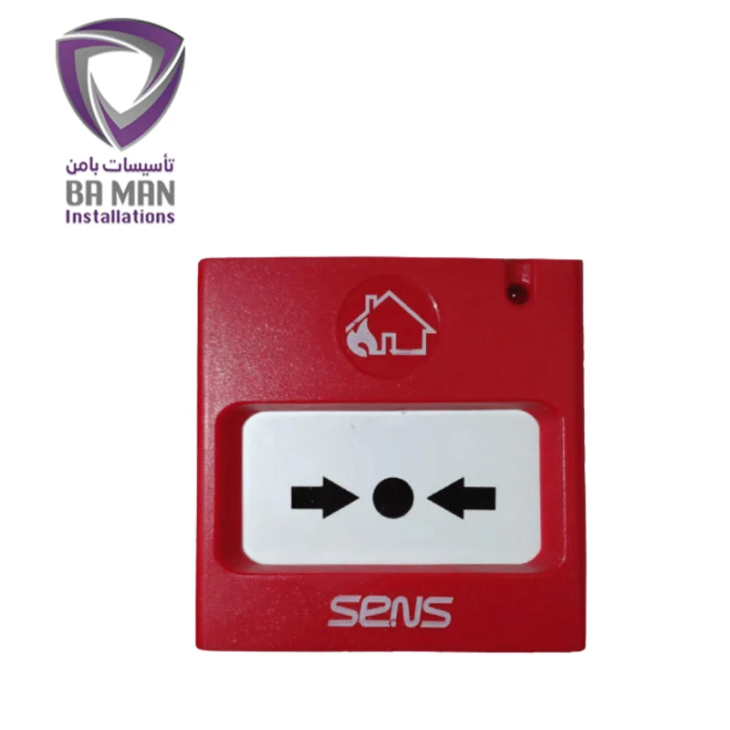 شستی اعلام حریق سنس