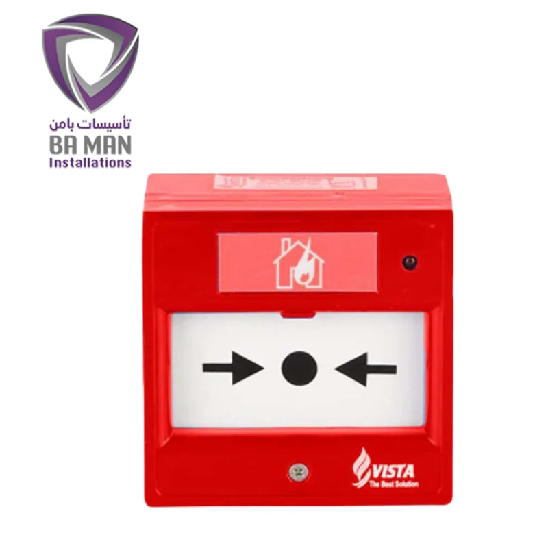 شستی اعلام حریق ویستا