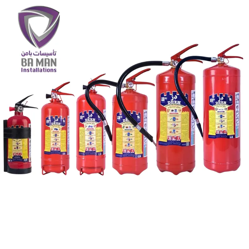 کپسول آتش نشانی  پودر و گاز دژ