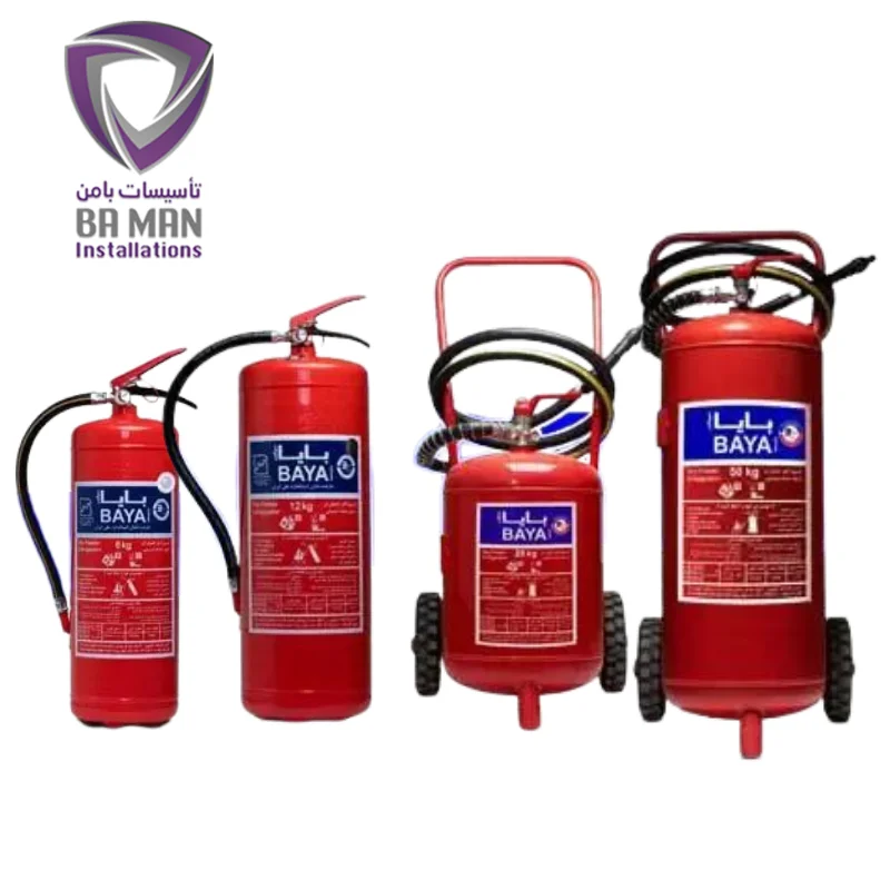 کپسول آتش نشانی  پودر و گاز بایا در وزن‌های مختلف با بامن آنلاین