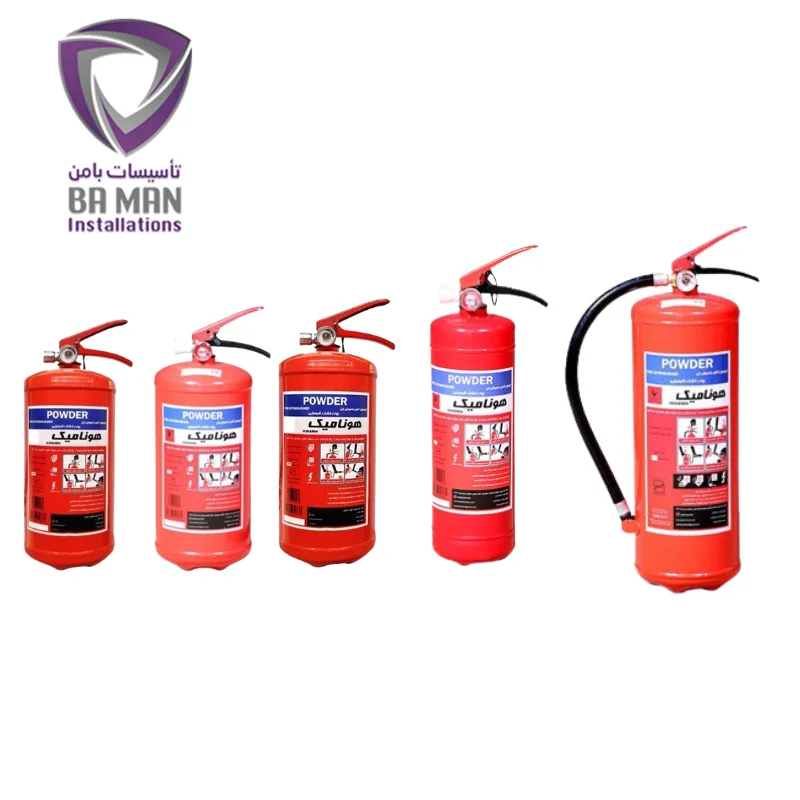 کپسول آتش نشانی پودر و گاز هونامیک در سایزهای مخلتف با بامن آنلاین