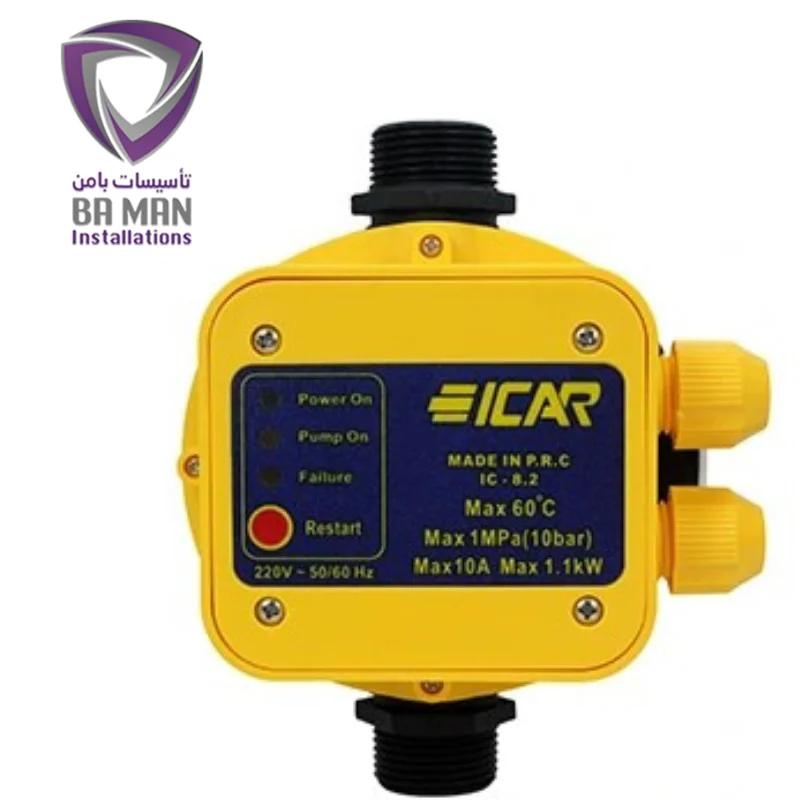 ست کنترل ایکار