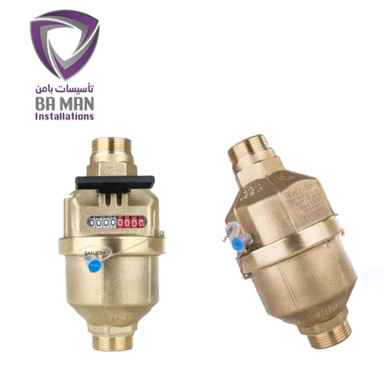 کنتور آب عمودی (پیستونی) ایران انشعاب