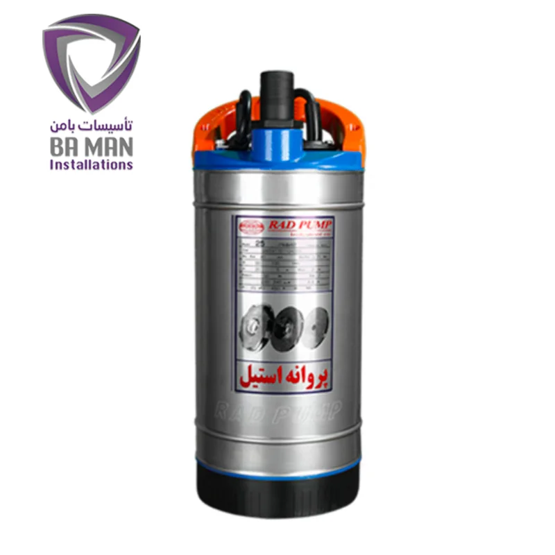 پمپ کفکش راد فلوتر دار