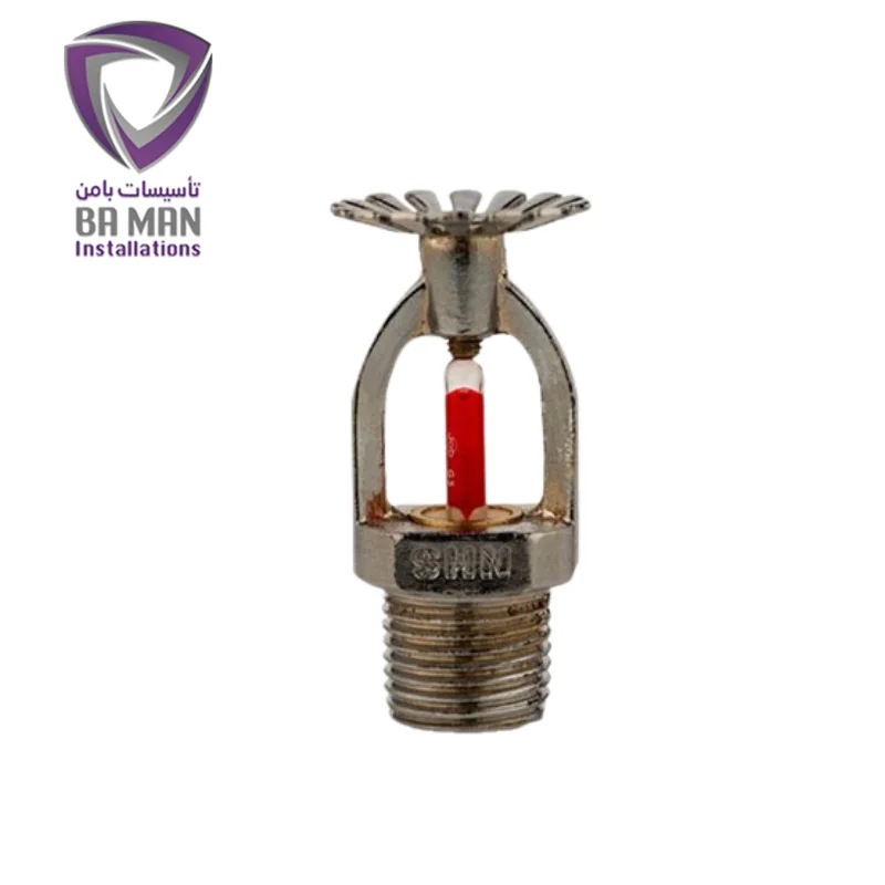 اسپرینکلر آتش نشانی شاهان و انواع اسپرینکلر آتش نشانی با بامن آنلاین