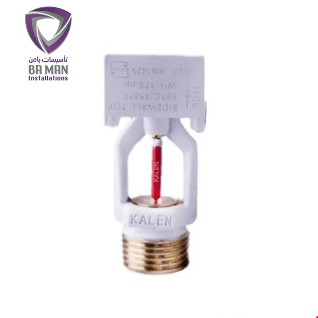 اسپرینکلر بغل زن واکنش سریع کالن با بامن آنلاین