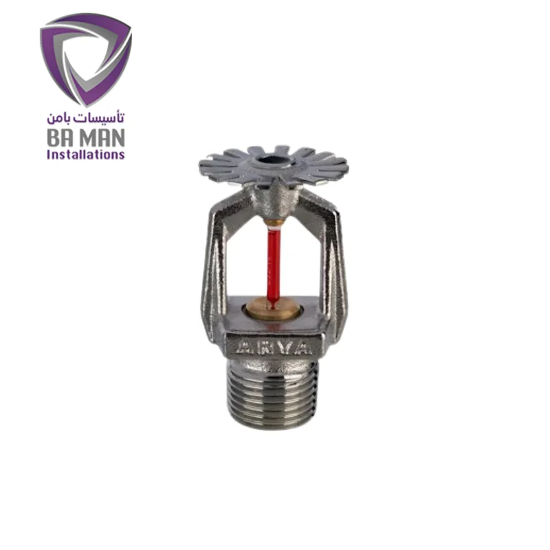 اسپرینکلر آریا کوپلینگ