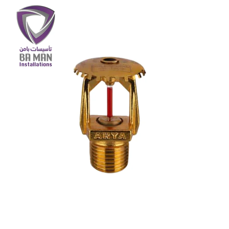 اسپرینکلر بالازن واکنش سریع