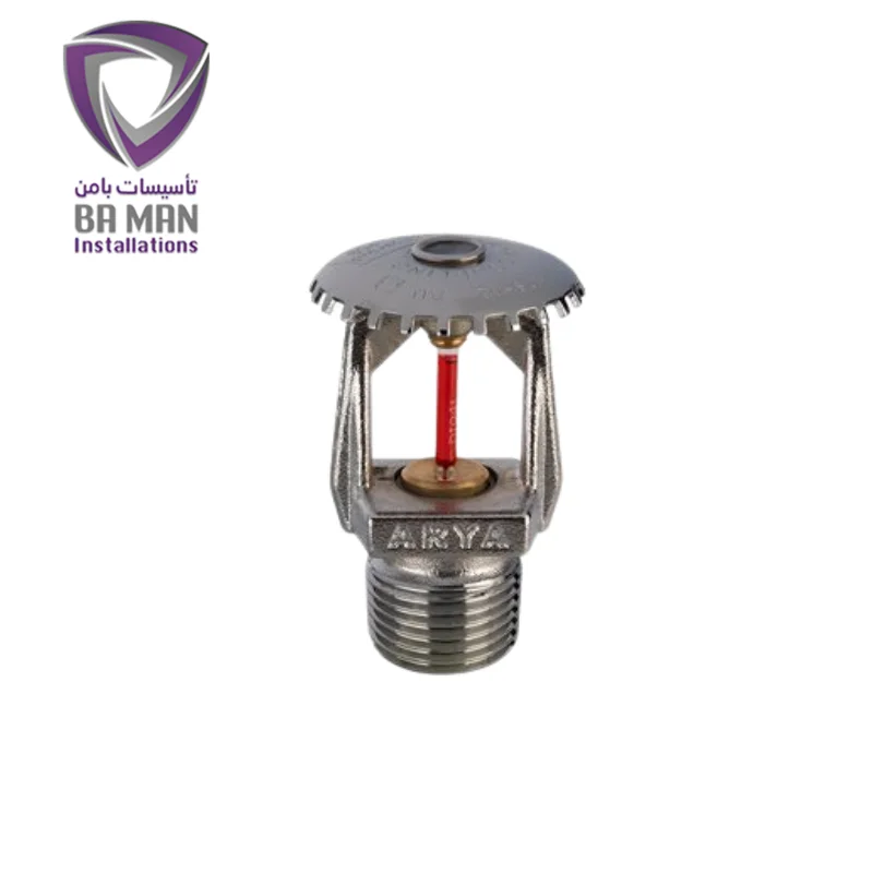 اسپرینکلر  بالا زن آریا