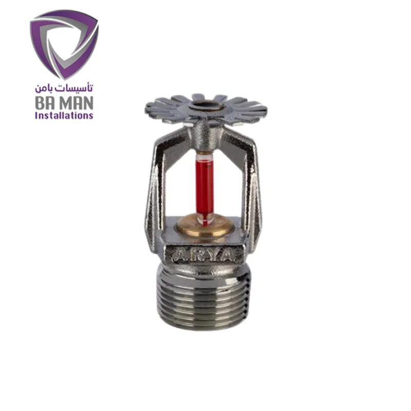 اسپرینکلر پایین زن